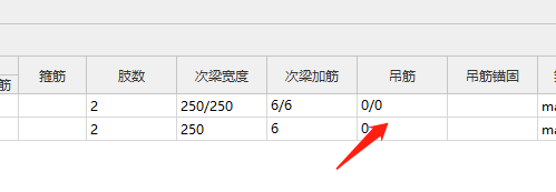 种钢筋