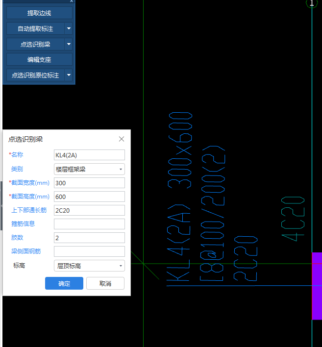 箍