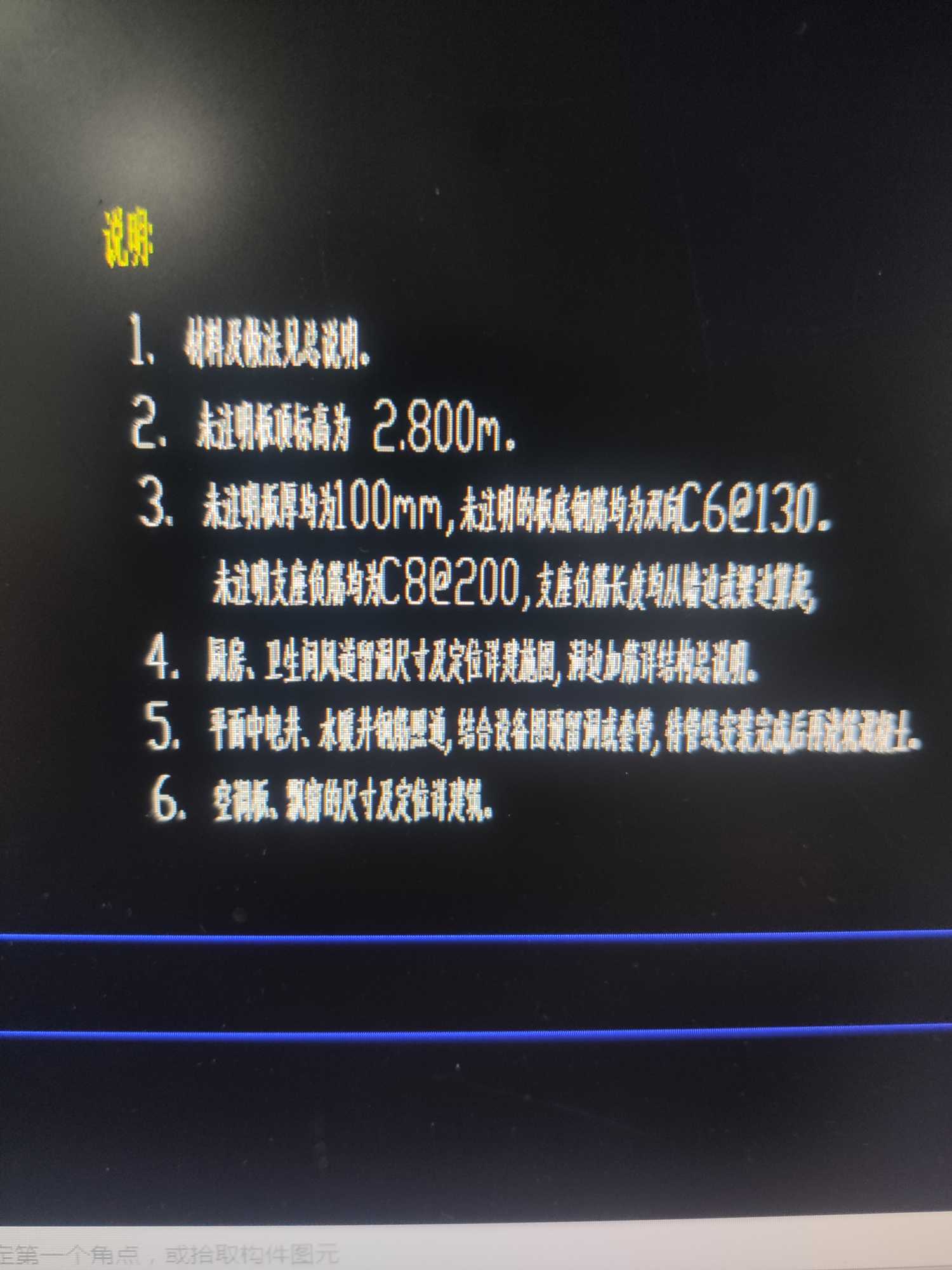 没有标注