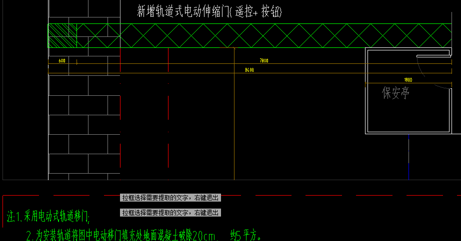 定额