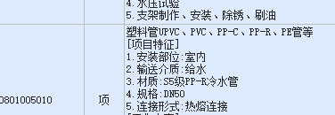 吊顶