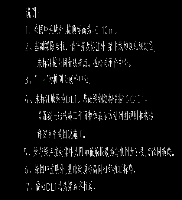 廣聯達服務新干線