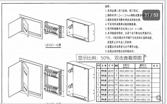 根数