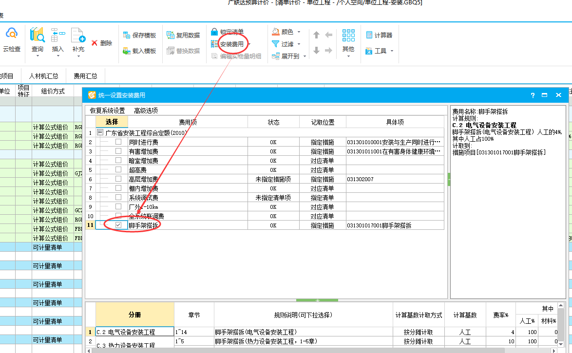 答疑解惑
