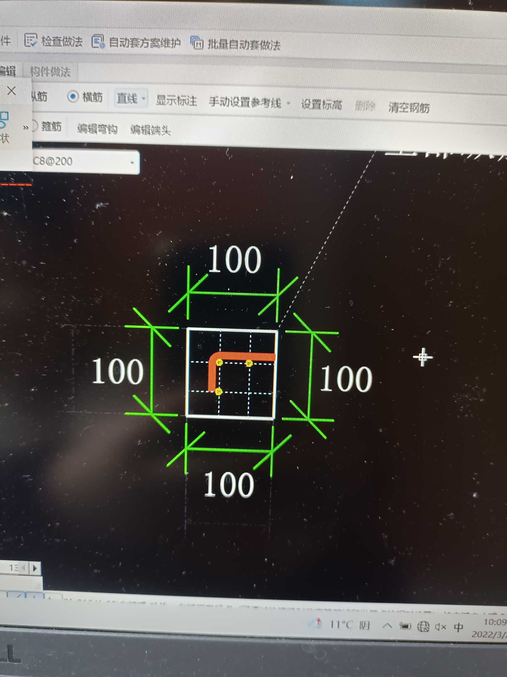 挑檐
