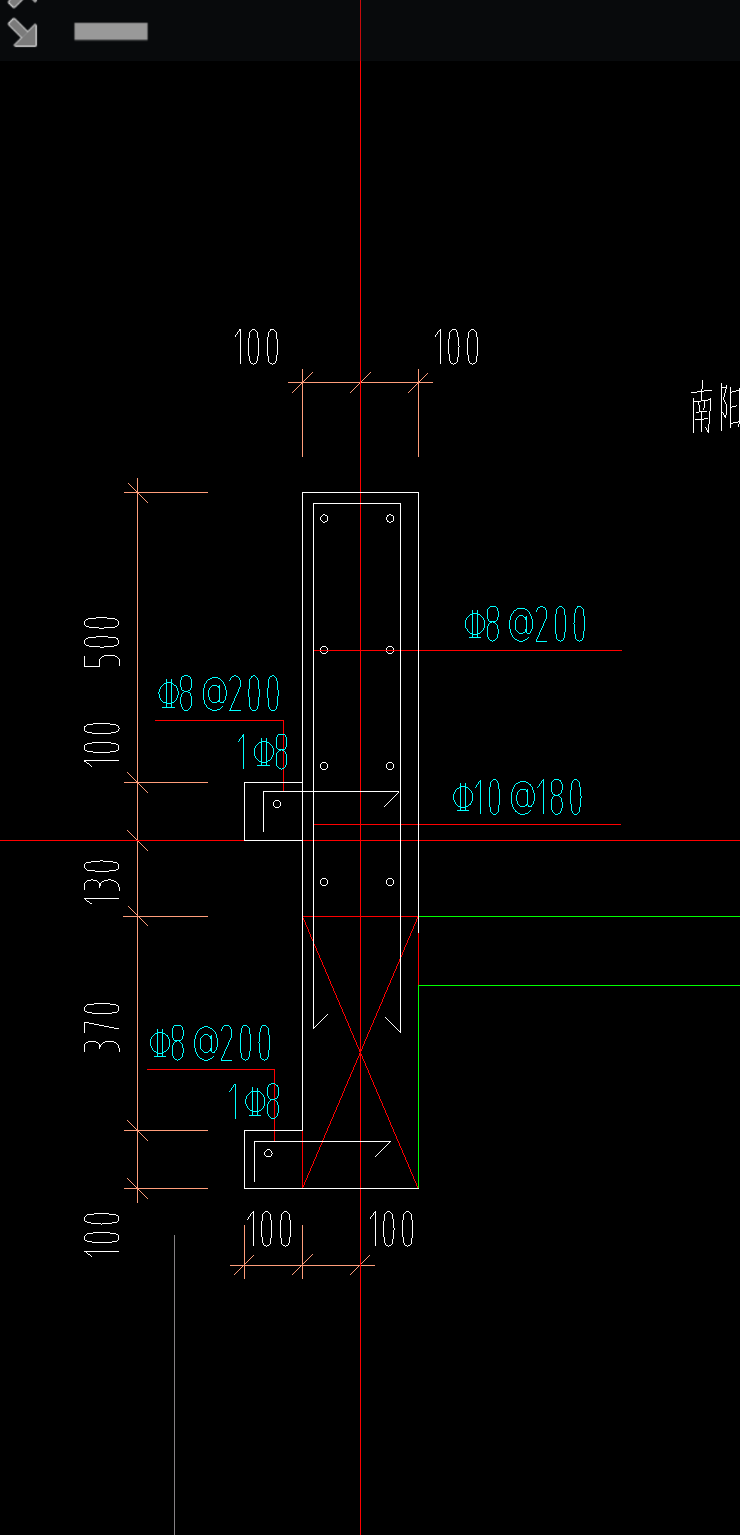 檐