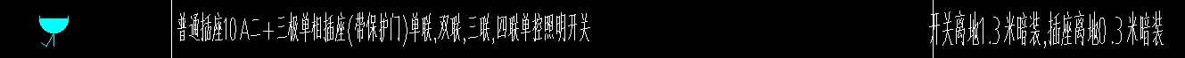 不同标高