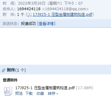 求图