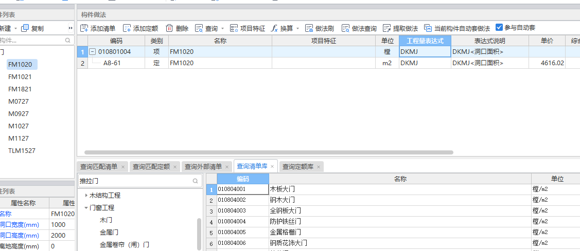 表达式
