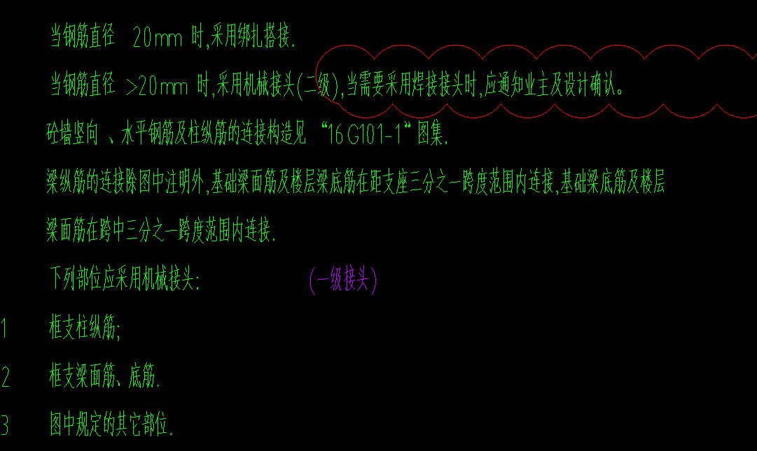 广联达服务新干线