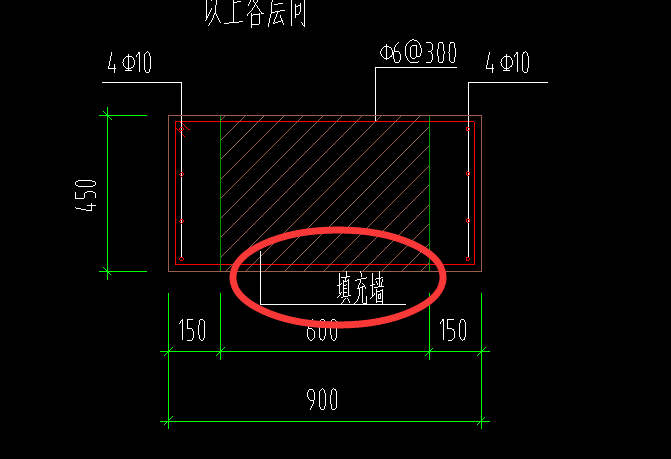 砌体墙