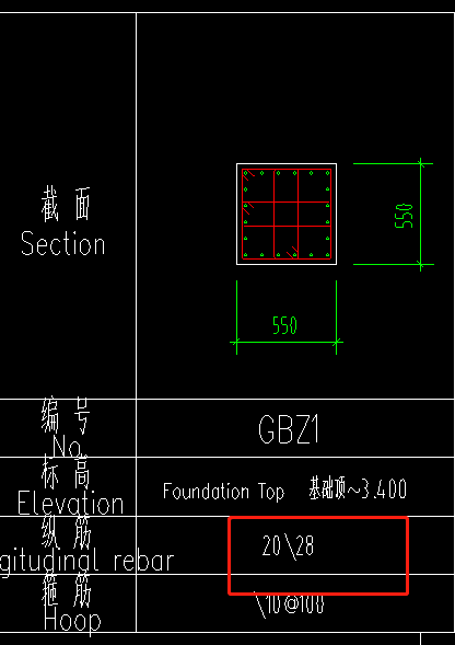 纵筋