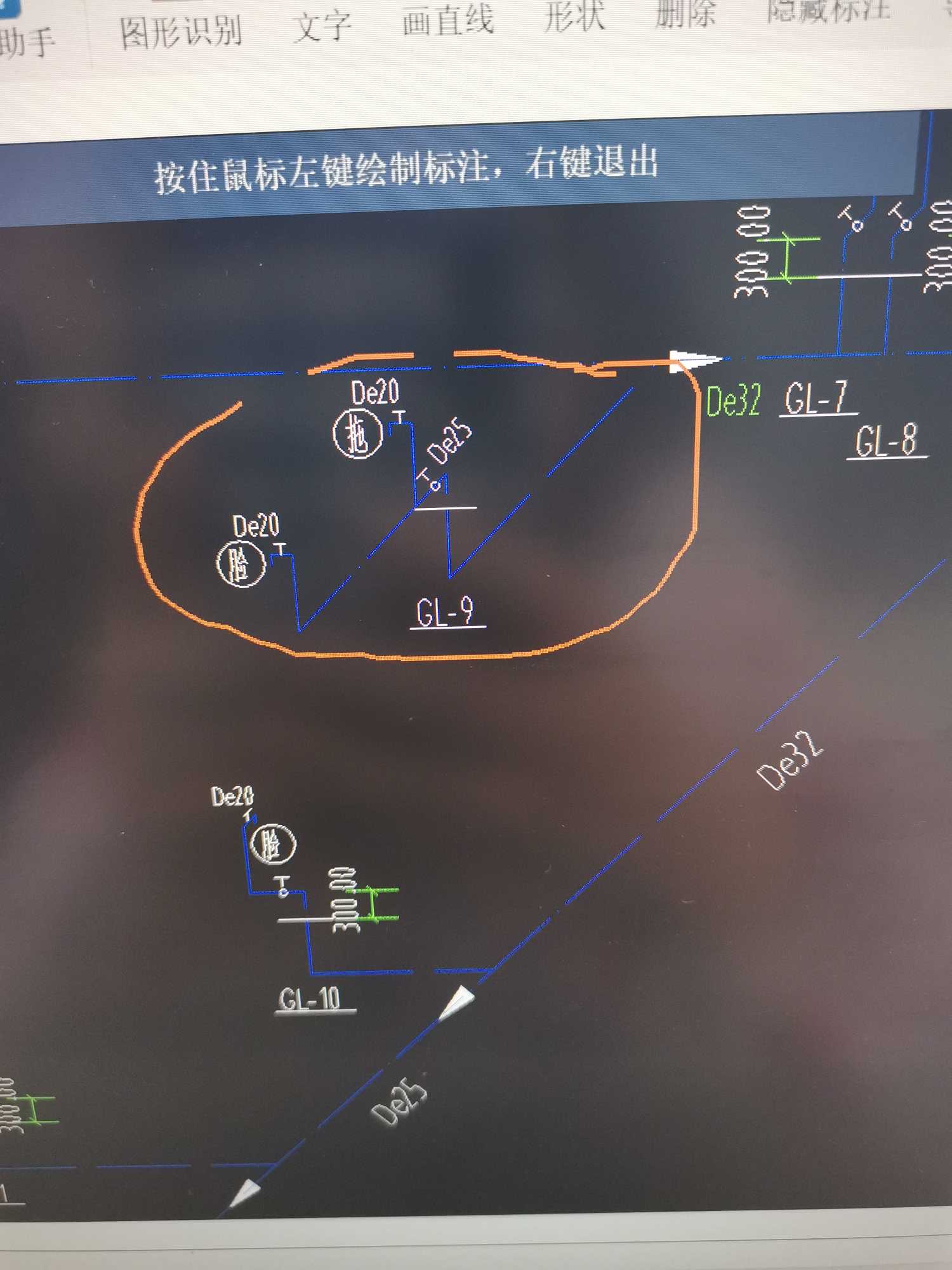 变径