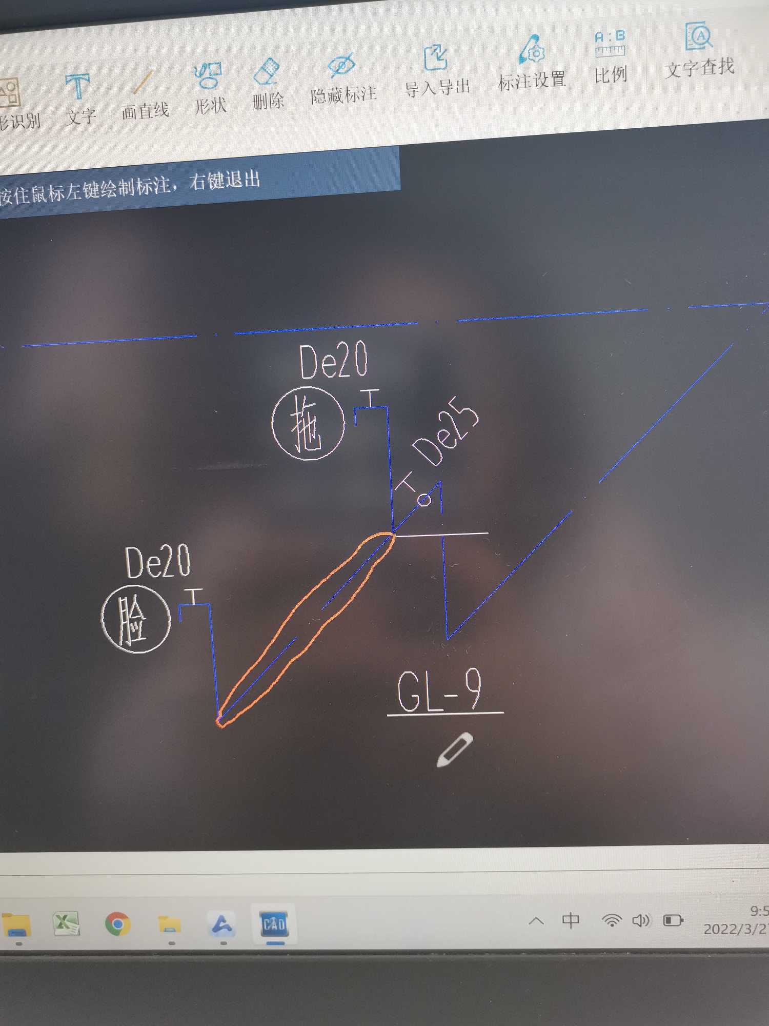 闸阀