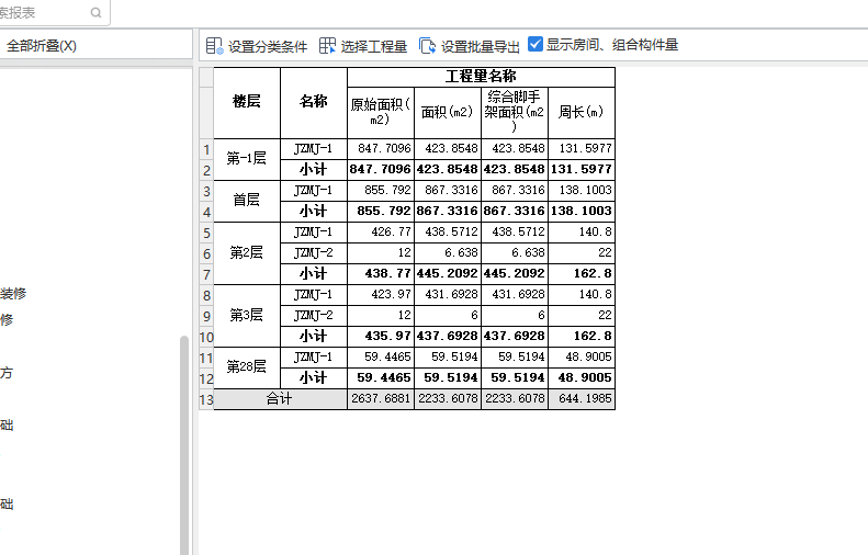 千赢官网首页登录入口