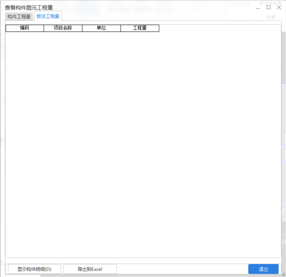 有梁板