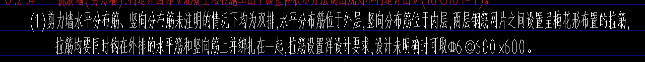 分布筋