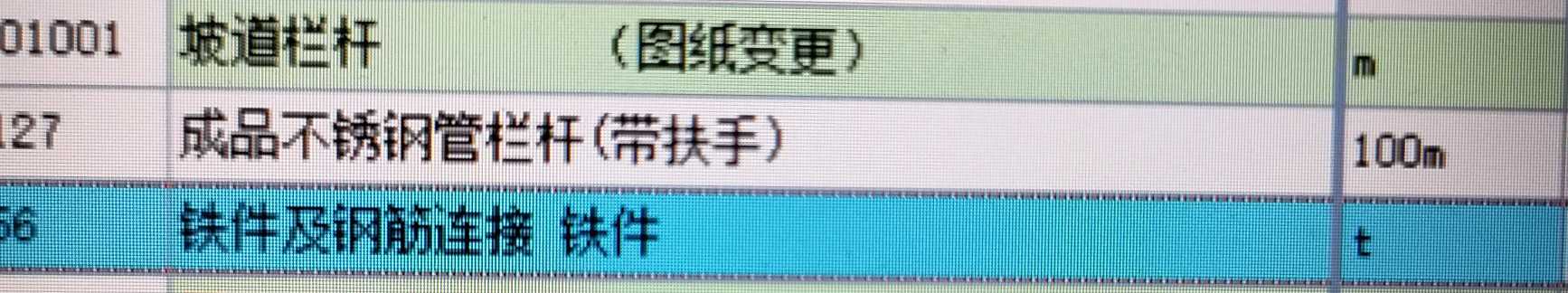 這個(gè)圖片