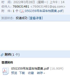 求图