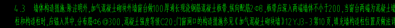 窗台压顶