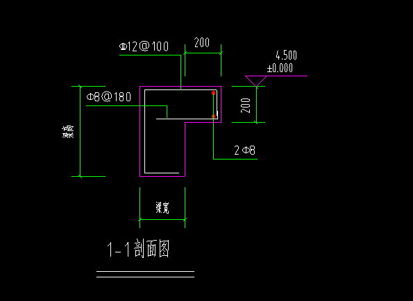 基础梁