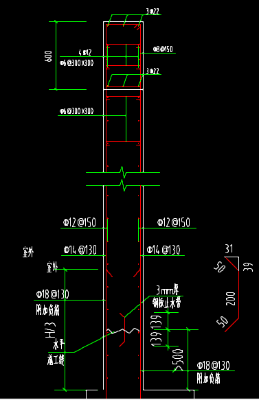 挡土墙