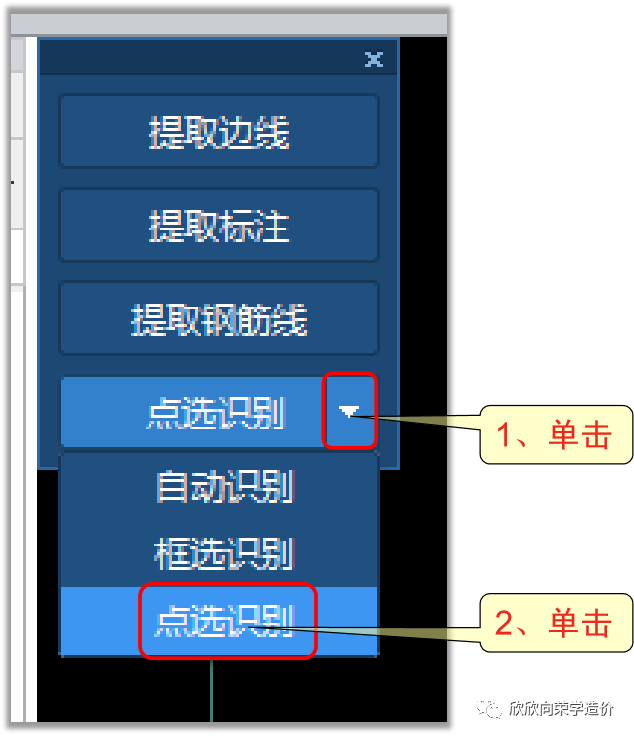 建筑行业专业资讯门户-新干线头条