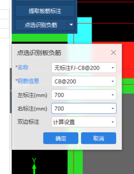 悬挑