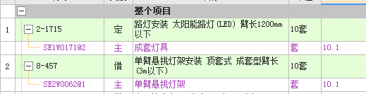 灯灯