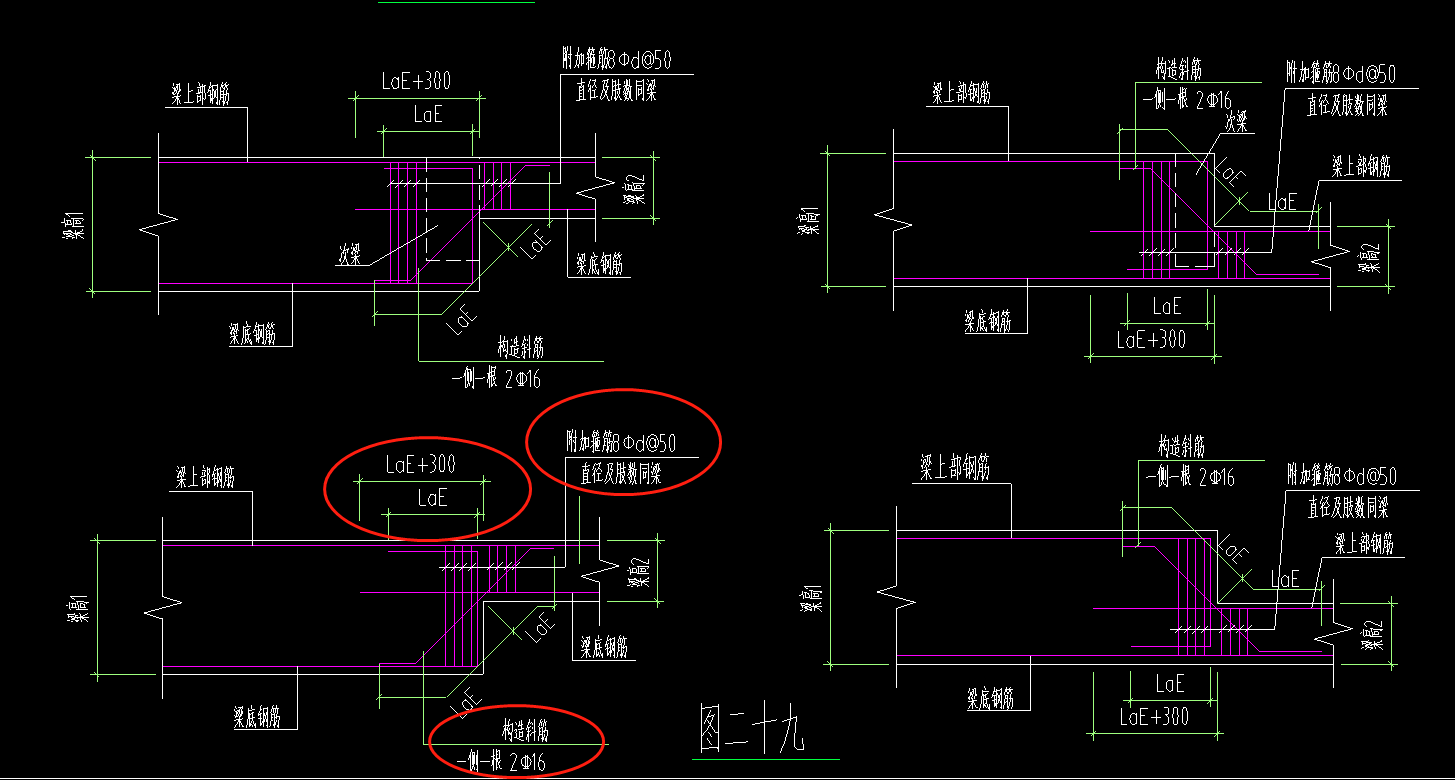 刀把梁的构造斜筋和附加钢筋如何布置