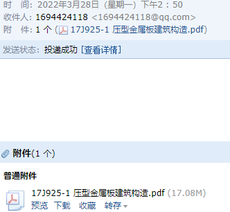 求图