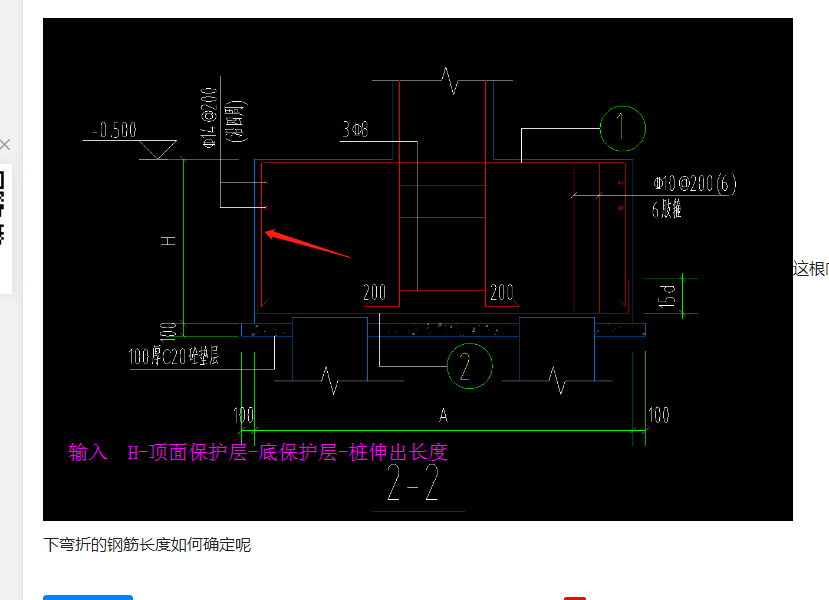 答疑解惑
