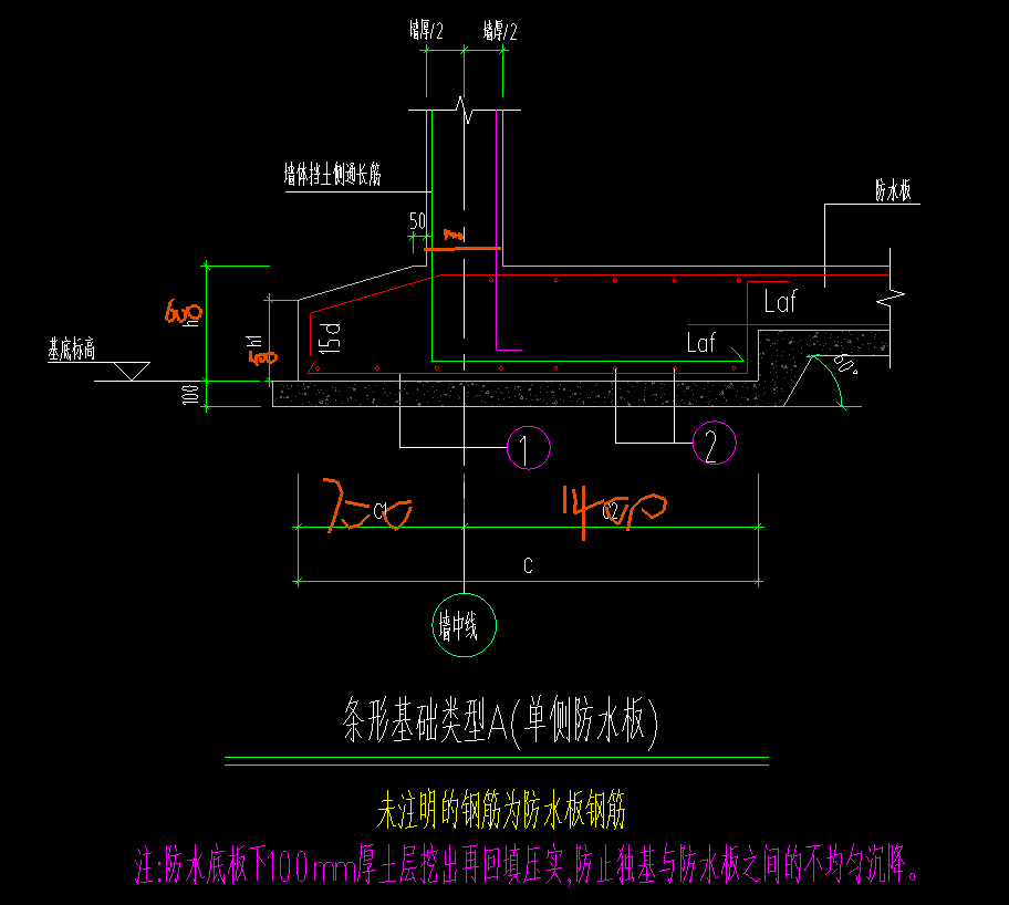 单边坡型条形基础怎么用筏板基础定义，同时需要布置钢筋-答疑解惑-广联达服务新干线