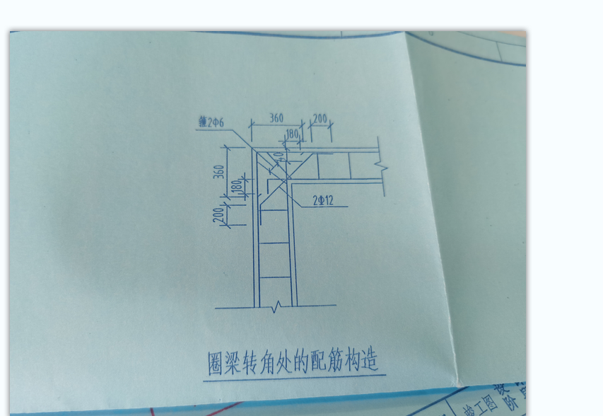 拐角