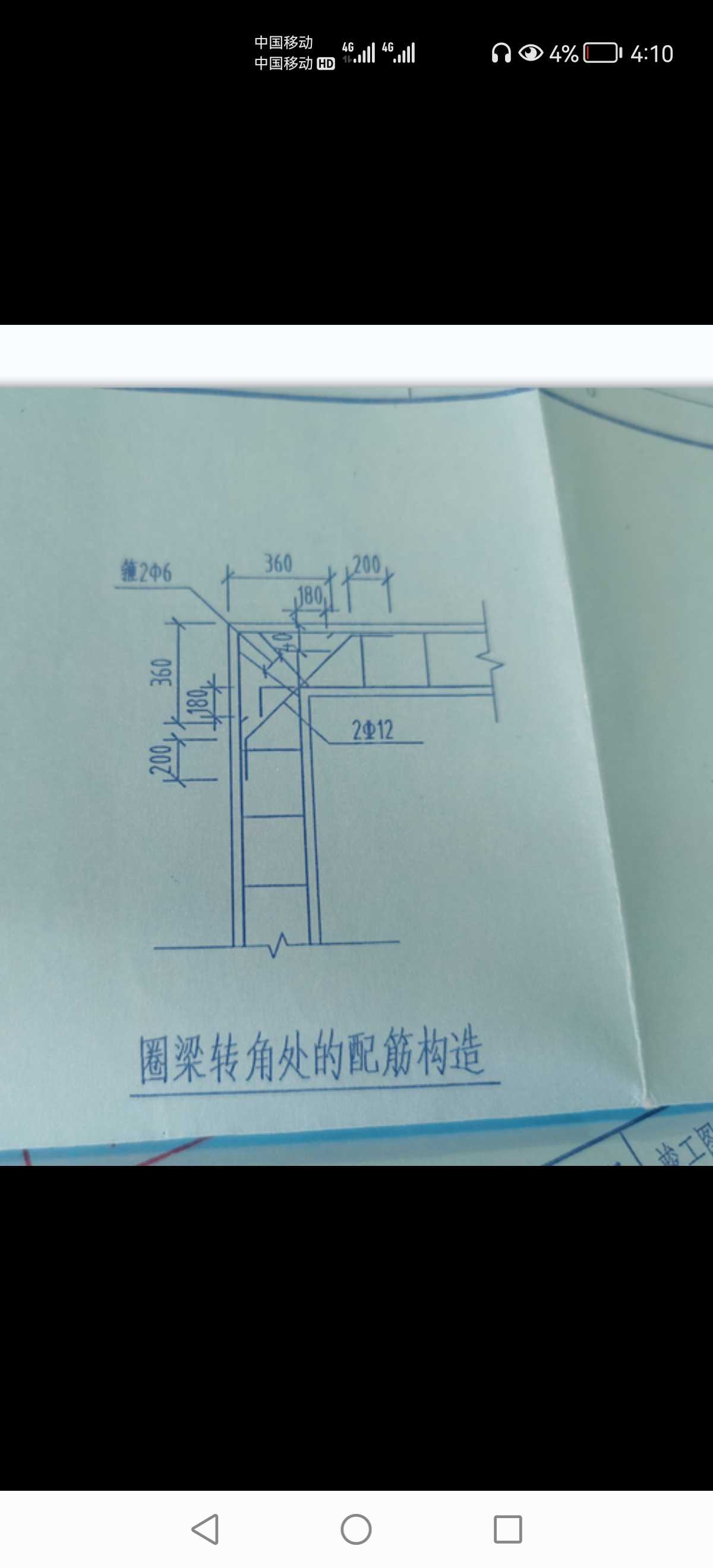 拐角处