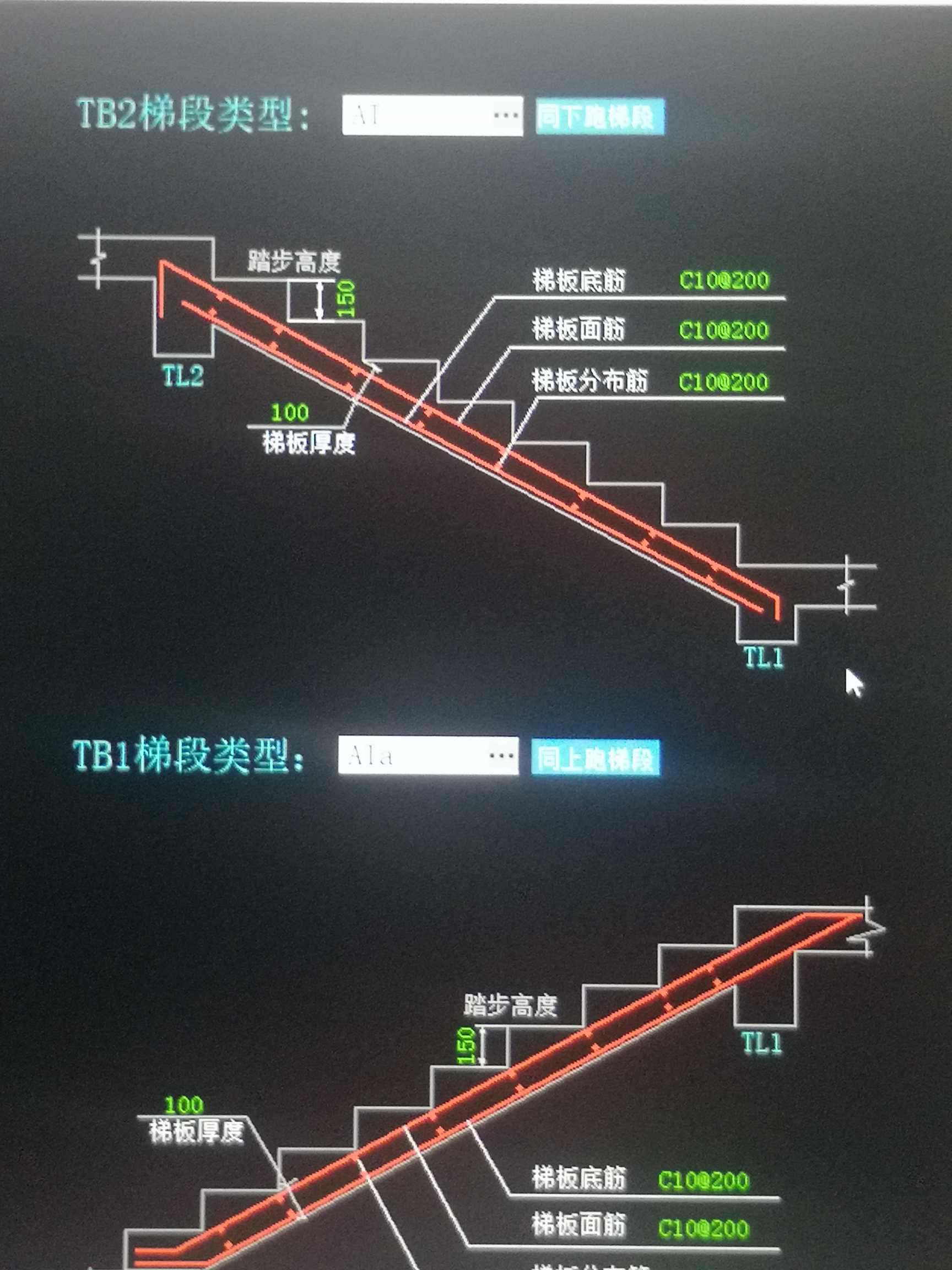 梯段长图片