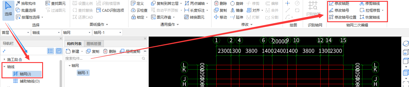 标注