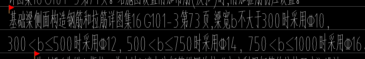 梁宽