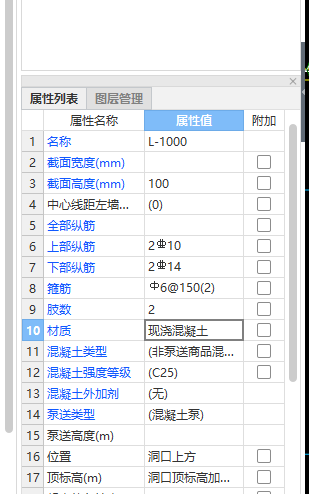 广联达服务新干线