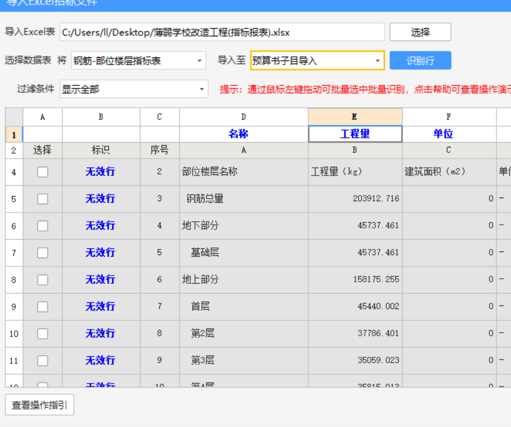 图形工程