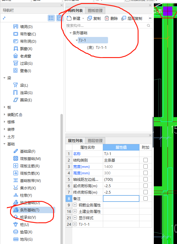 上部