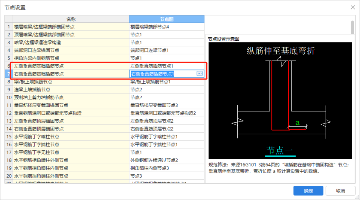 建筑行业快速问答平台-答疑解惑