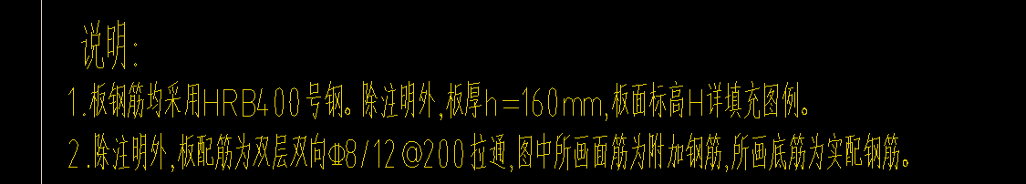 拉通