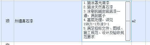 子目