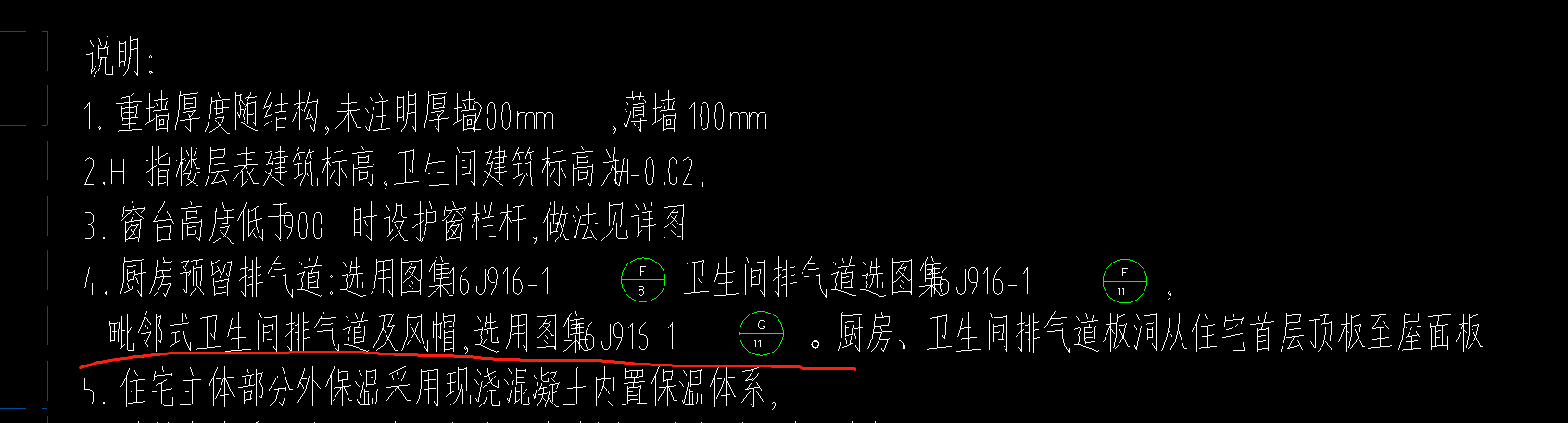 相邻