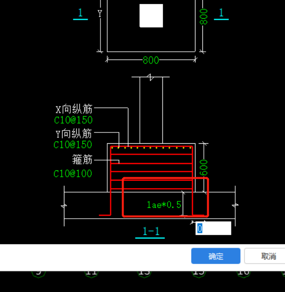 上柱墩