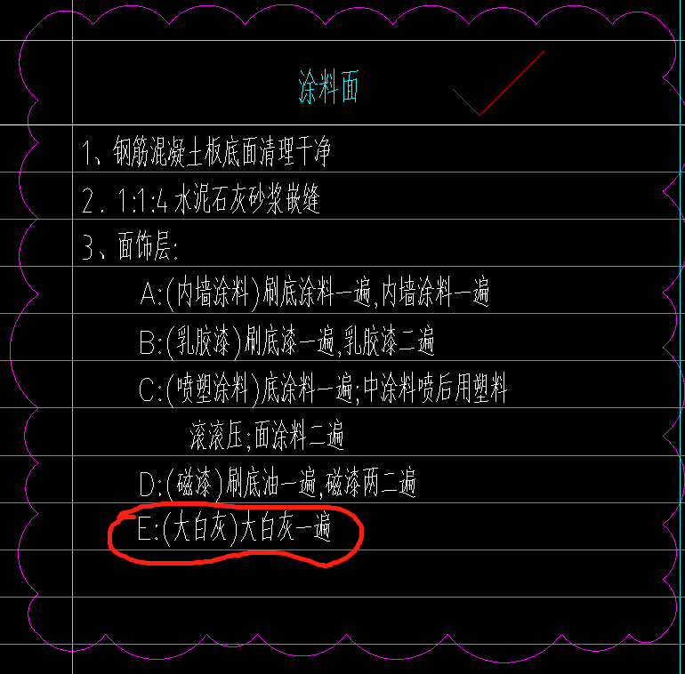 套做法