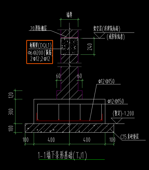 联系梁
