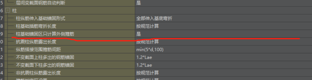 箍