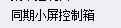 套什么定额